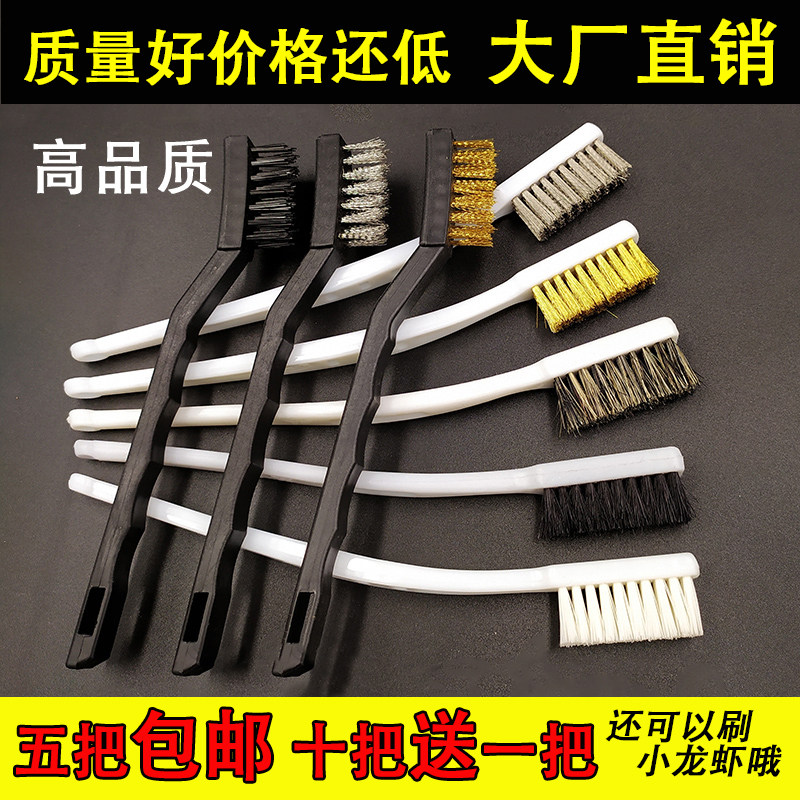 Rust removal copper wire wire industrial toothbrush Wenwan brush King Kong Bodhi brush cleaning walnut brush cleaning and maintenance brush