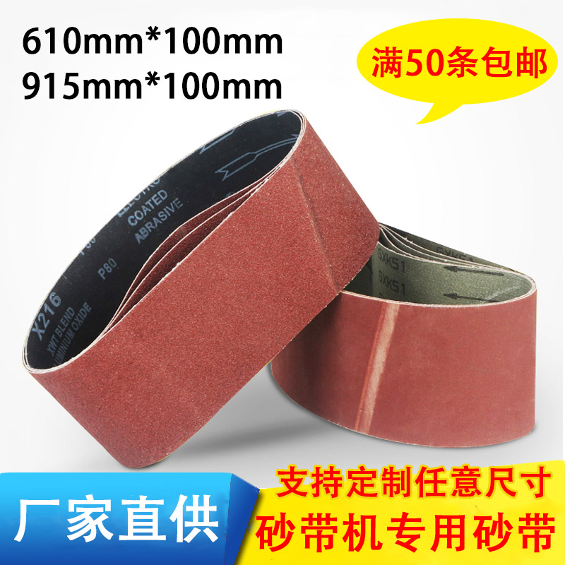 610 sand belt wood working stainless steel metal polished tank hand sand with 915 grinding machine strip small table accessories