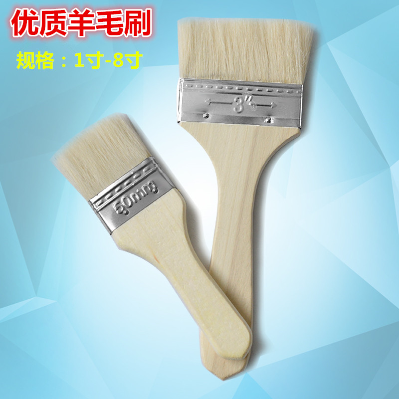 Wool brush baking special paint brush soft hair no trace corner closing edge barbecue watercolor water-based car wash brush edge artifact