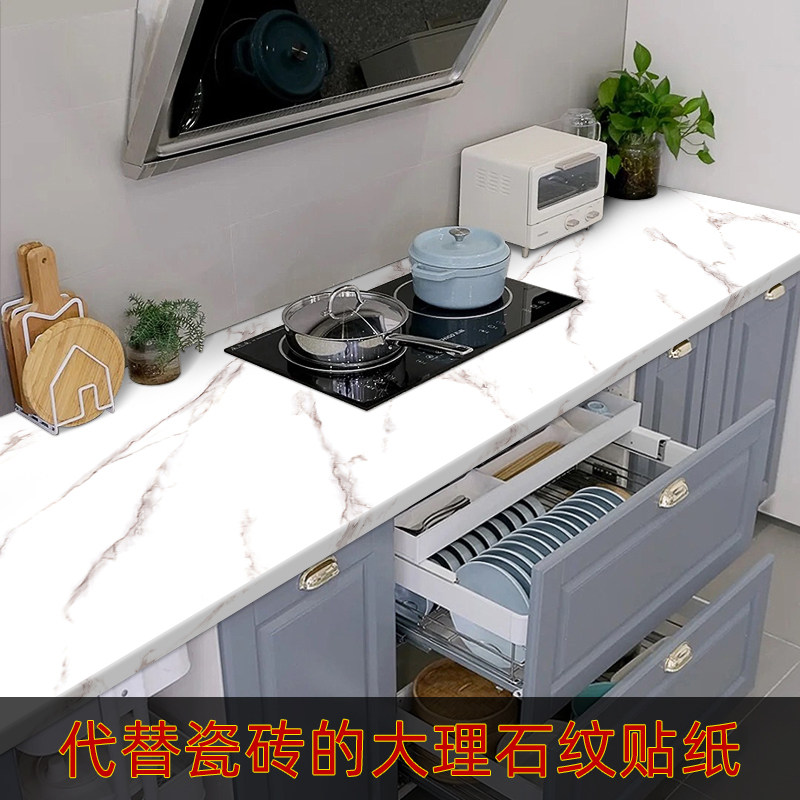 Thickened kitchen gas stove sticker oil-proof aluminum foil high temperature waterproof moisture-proof wallpaper cabinet stove with self-adhesive wallpaper