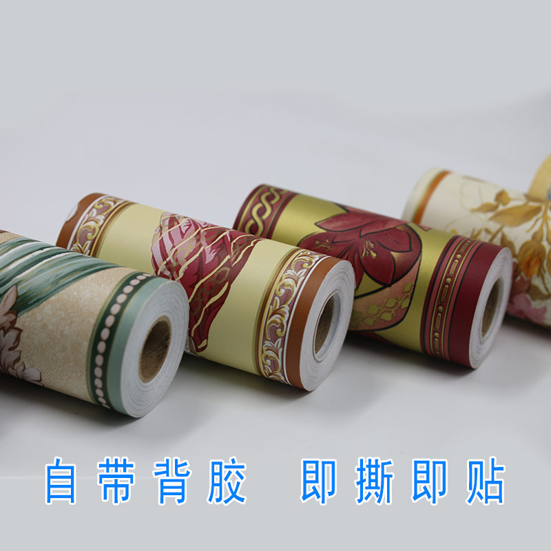 Wallpaper waist line sticker Self-adhesive kitchen moisture-proof bathroom PVC skirting board Waterproof tile decorative skirting line