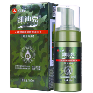 仁和-凯迪克男士洗液私处杀菌抗炎护理液