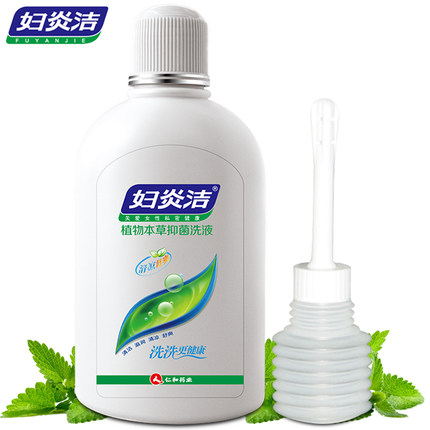 送冲洗器，妇炎洁 女性私处护理液 280mlx2瓶