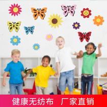 Kindergarten Classroom Placement Supplies Area Corner Trim Childrens Room Environment Decoration Butterfly with non-woven fabric wall sticker
