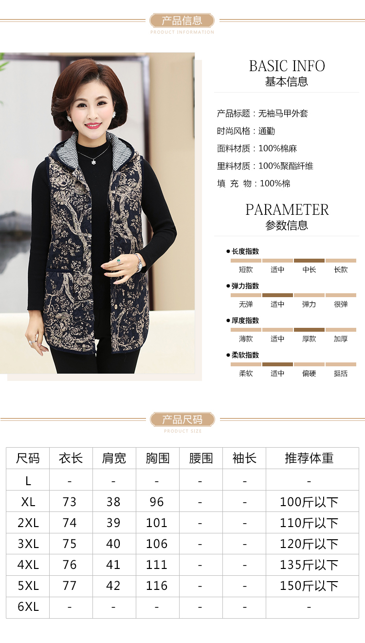 Phụ nữ trung niên mùa thu và mùa đông vest vest mẹ già áo trùm đầu áo vest trong áo vest dài sữa mẹ áo kiểu trung niên hàn quốc