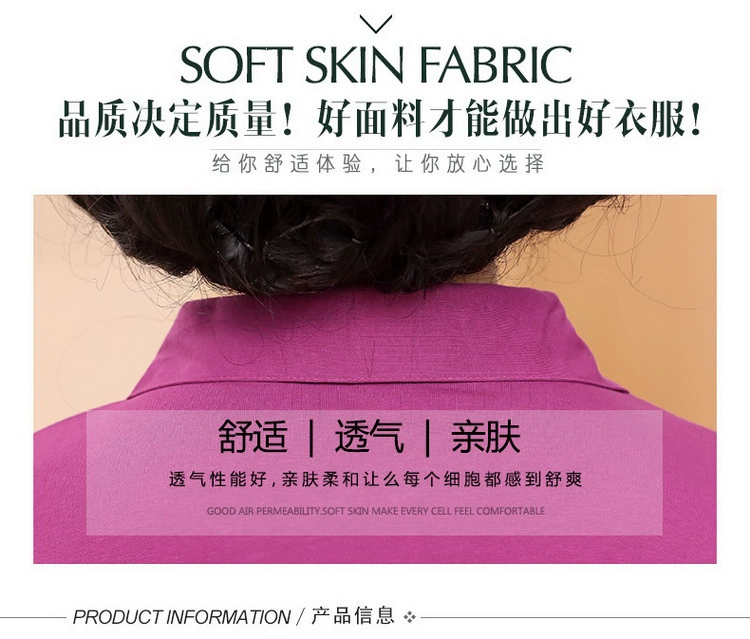 Phụ nữ trung niên của mùa xuân mùa xuân dài tay lỏng T-Shirt trung niên của mẹ áo bông áo kích thước lớn cổ áo