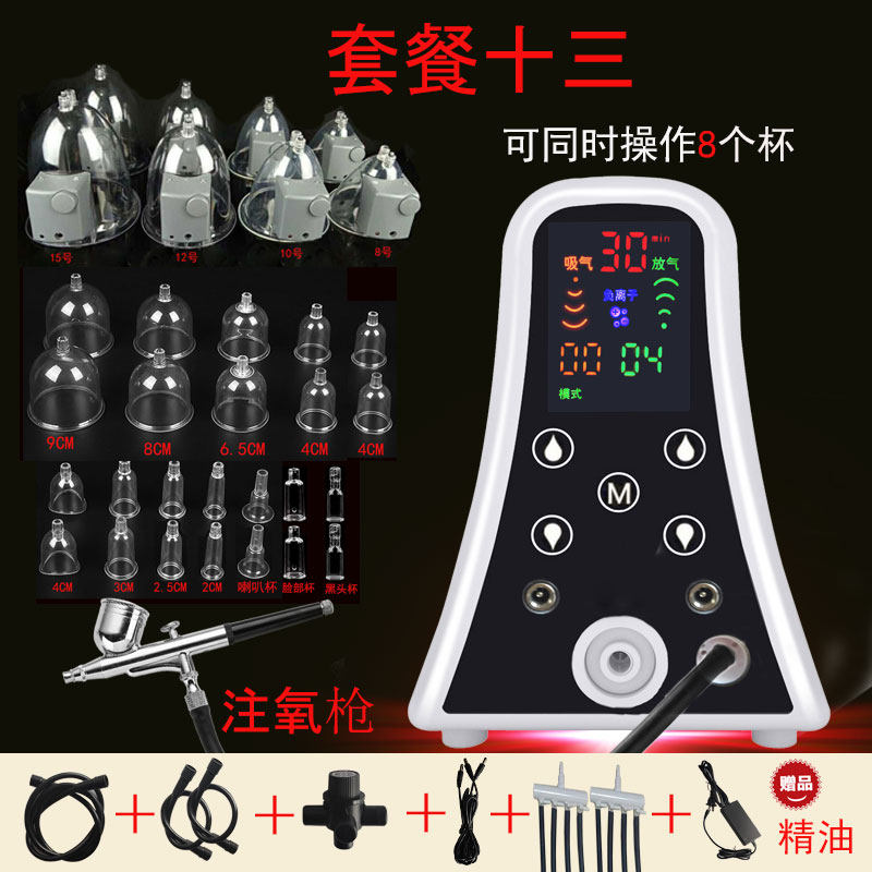 Массажер Jianxiao JX-03 ручной на 8 чаш