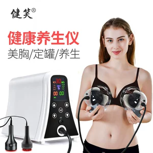 健笑 Bibo Health Instrument подлинный дом Ting Fengmei