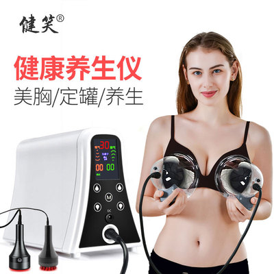 健笑 Bibo Health Instrument подлинный дом Ting Fengmei
