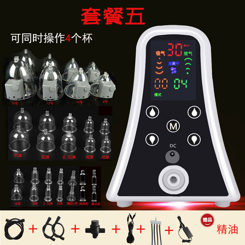 Массажер Jianxiao JX-03 новая модель на 4 чаши