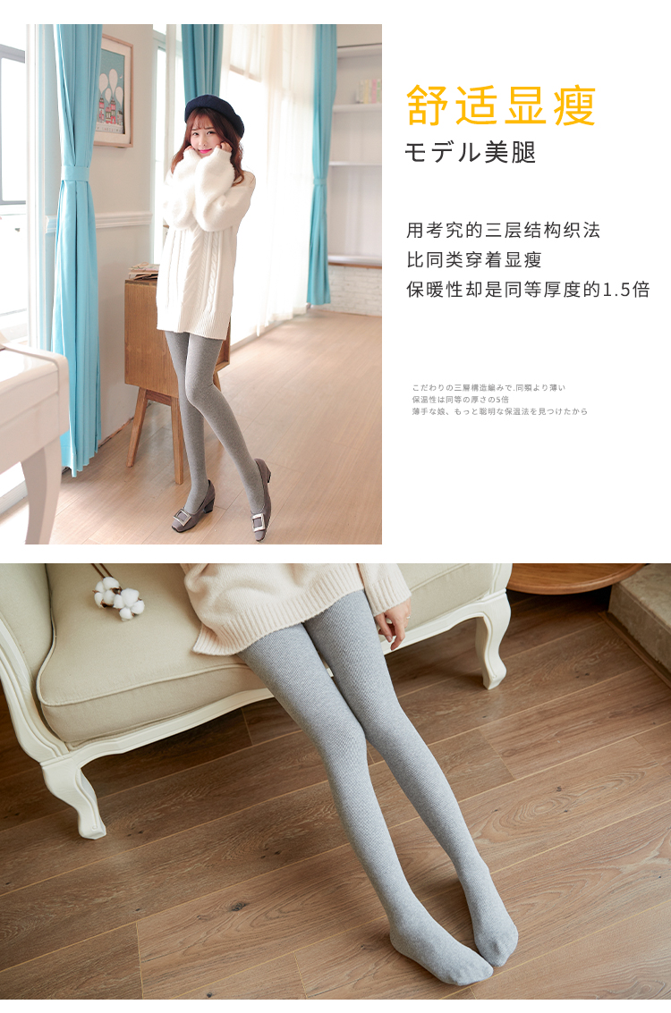 Mùa thu và mùa đông vớ phụ nữ quần lót cộng với sợi nhung dày thậm chí xà cạp sọc dọc vớ ấm áp vớ nam