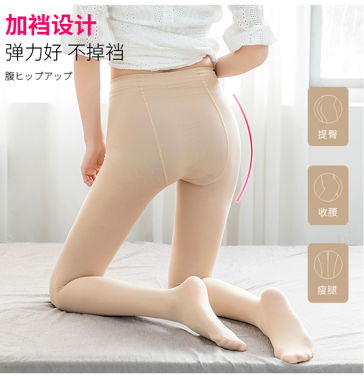 Pantyhose mùa xuân và mùa thu chống móc lụa màu cơ sở vớ nhung jumpsuit vớ stovepipe vớ mùa hè vớ nữ phần mỏng