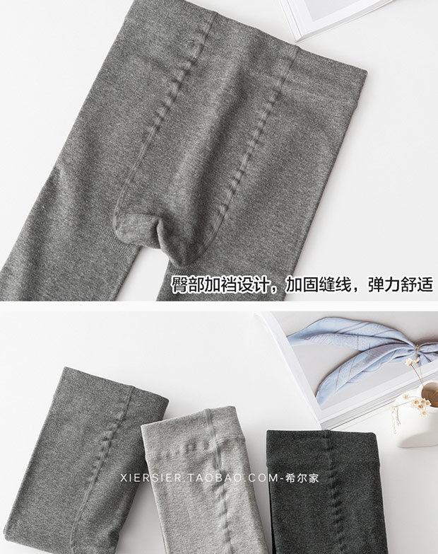 Cộng với nhung dày đáy quần mùa thu và mùa đông Quần lót mùa đông vớ nữ màu xám cotton xà cạp Hàn Quốc vớ quần tất mỏng 