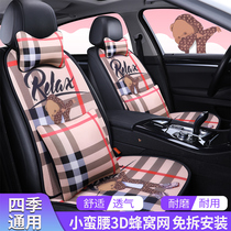  Car cushion four seasons universal cartoon three-piece monolithic spring summer and autumn with backrest linen car cushion before and after