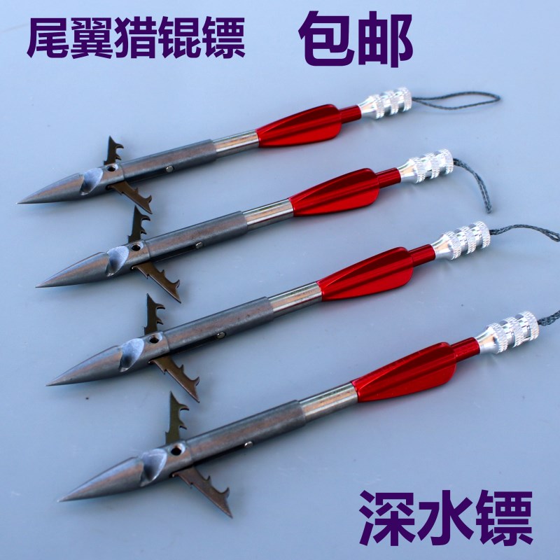 Deep water fish dart 440C Hunting nightmare Strong magnetic tail Heavy dart Fish target fish fish arrow Fishing dart into the water stable