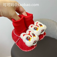 Праздничная замшевая кожа, пробуждая льва 1 белый