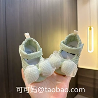 2307 основание зеленого клея