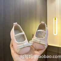 B1655 Pink Glue Base