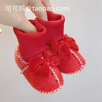 Праздничный замшевый китайский стиль 03 кружево 03 кружево