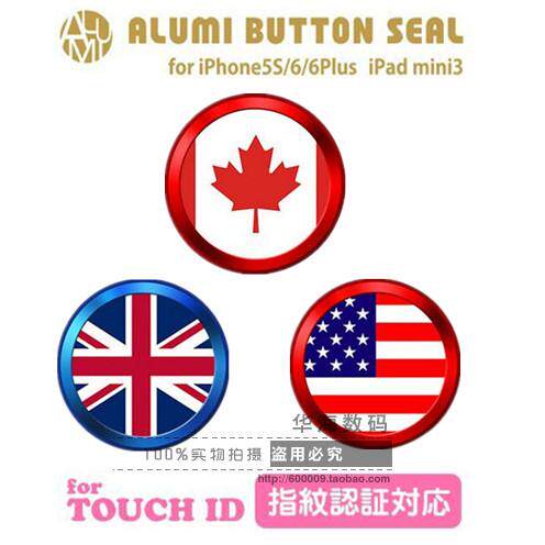 Sticker pour téléphone portable - Ref 1368171 Image 13