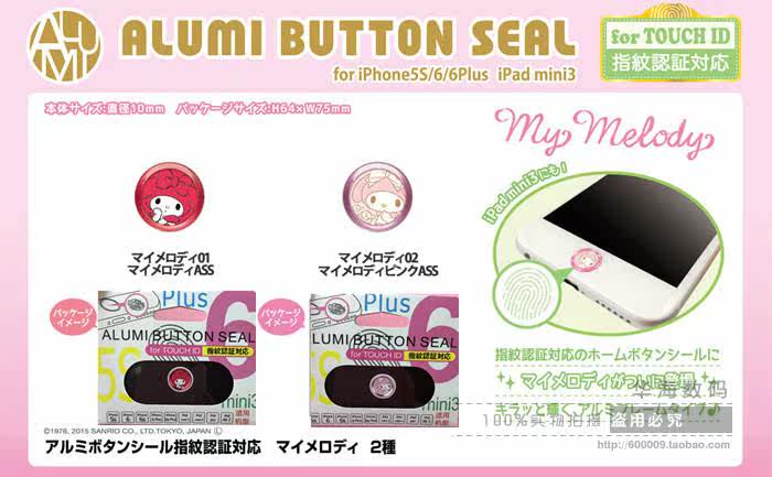 Sticker pour téléphone mobile - Ref 1369637 Image 18