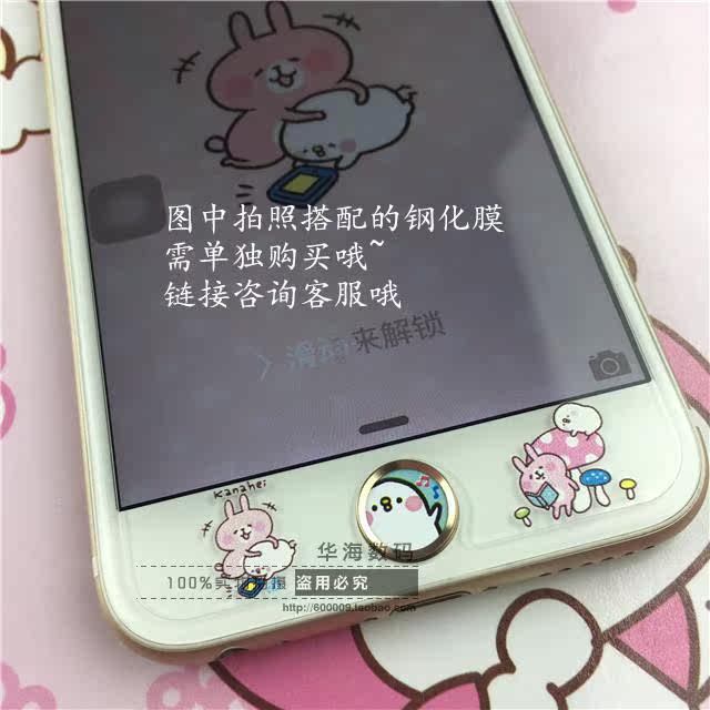 Autocollant pour téléphone portable - Ref 1363907 Image 27