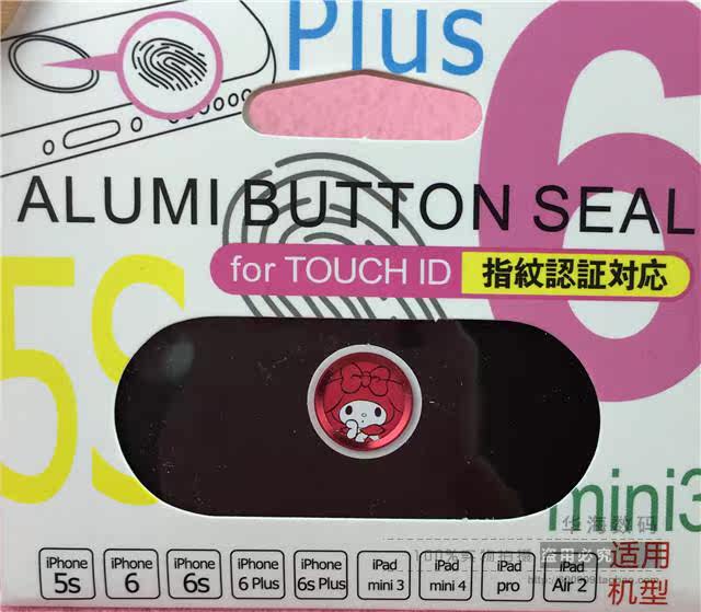 Sticker pour téléphone mobile - Ref 1369637 Image 23