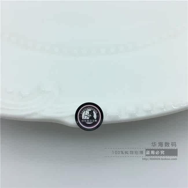 Sticker pour téléphone portable - Ref 1361609 Image 18