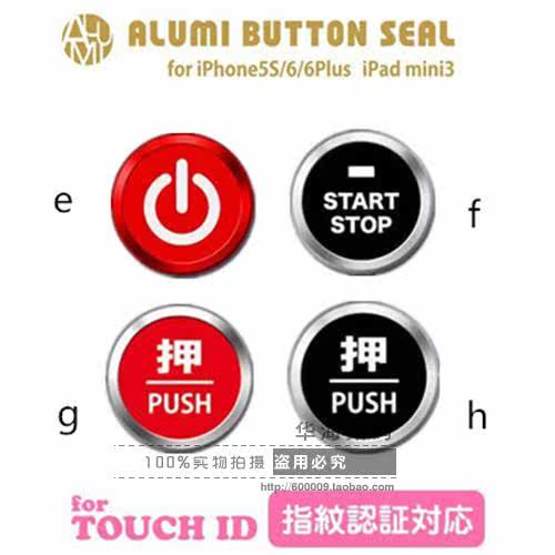 Sticker pour téléphone portable - Ref 1366970 Image 15