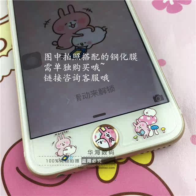 Autocollant pour téléphone portable - Ref 1363907 Image 23