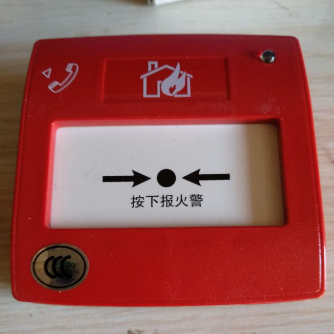 notifier Intelligent manual alarm button J-SAP-M-FCI-MCP2000