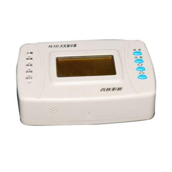 West Nuclear Color Bridge FS-100 Fire Display Disc