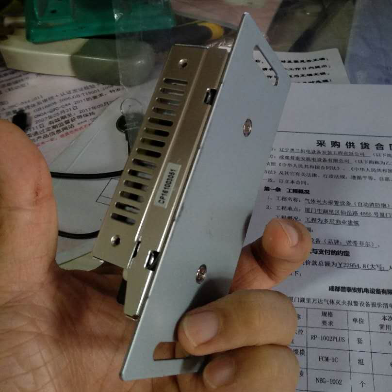 Special power supply for special power supply for micro-imprinting machine for NoTimor fir fire host