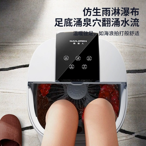 Массажер, автоматическая ванна домашнего использования, поддерживает постоянную температуру, полностью автоматический