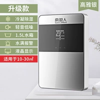 Гао Якин [обновление] Применимо к