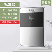 Gao Yakin [Standard Model] Применимо