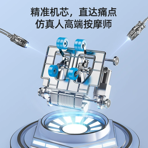 南极人 Универсальный космический роскошный автоматический массажер для всего тела для пожилых людей, новая коллекция, полностью автоматический