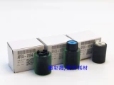 [理光MPC3003搓纸轮 C3503 C4503 C5503 C6003纸盒进纸轮 精品进口]