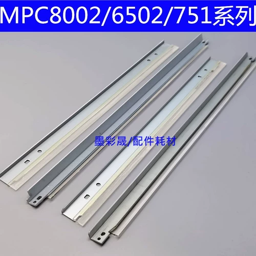 RICOH MPC8002 Scraper C5100S 5110 C6502 Чистый скребок C651 C751 Chronch Crusp