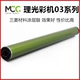 Dongli Radio Mitsubishi Coating Drum 10W Печать Super Sost -Effective