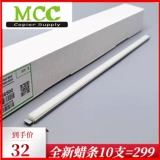 Menea Darkme 7000 Wax Strip C6000 C6500 C5501 C5500 C6501 Chronch Crowth Clean Bar