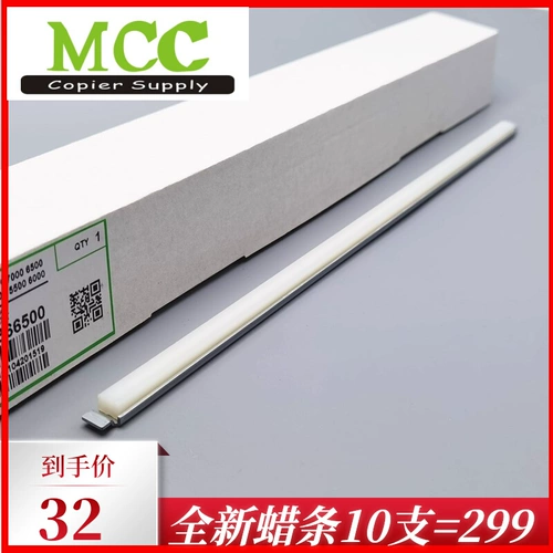 Menea Darkme 7000 Wax Strip C6000 C6500 C5501 C5500 C6501 Chronch Crowth Clean Bar