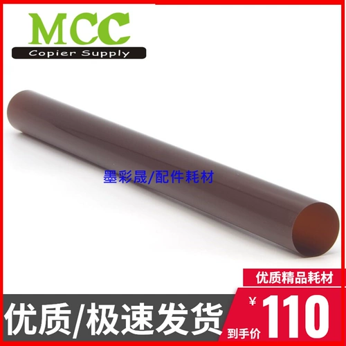 [施乐C7780定影膜 C75 J75 C6680 C7550 C5065 C560 C7600 进口膜]