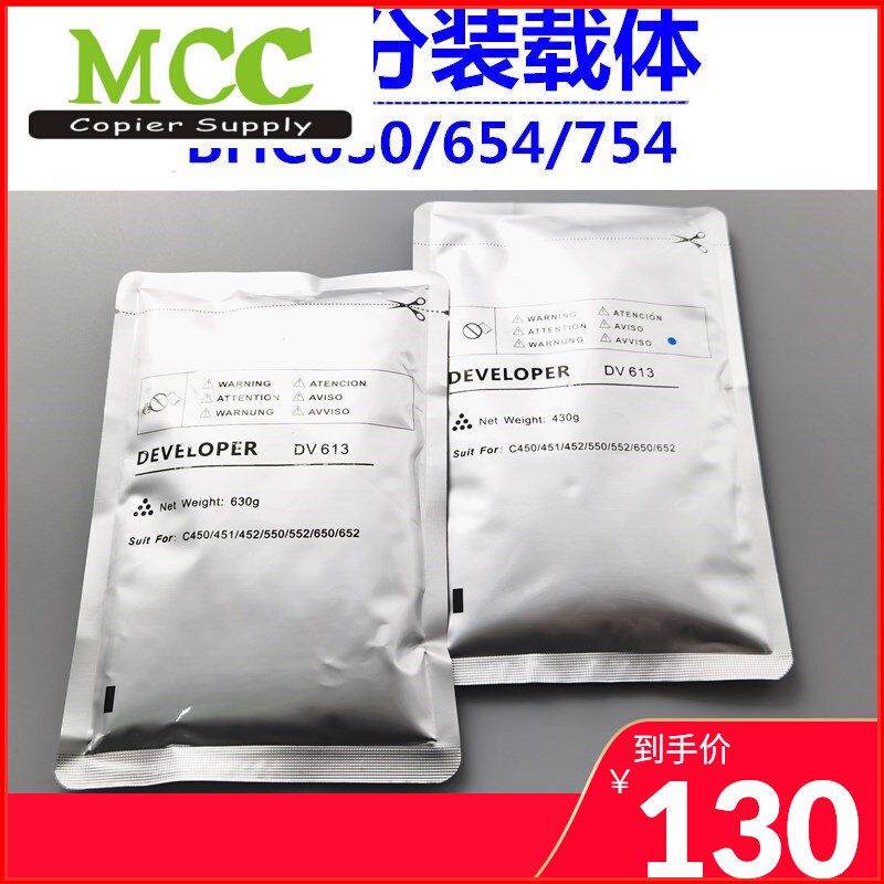Corme C754 c654 c654 c450 dv613 dv613 energy c652 c652 c552 c452 c452 c451 iron powder