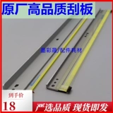 Kemei C226 C221 C266 C266 C7222 C7226 Drum Core Radio Clean Band