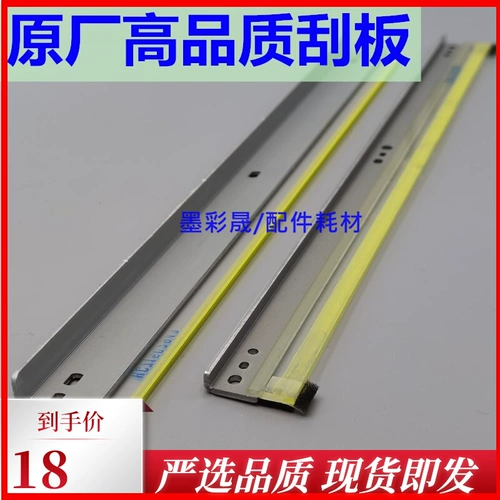 Kemei C226 C221 C266 C266 C7222 C7226 Drum Core Radio Clean Band