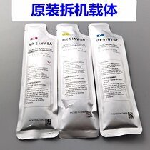 Sharp MX4128 carrier 5128 4148 5148 NC MX-51 Import developer iron powder black color