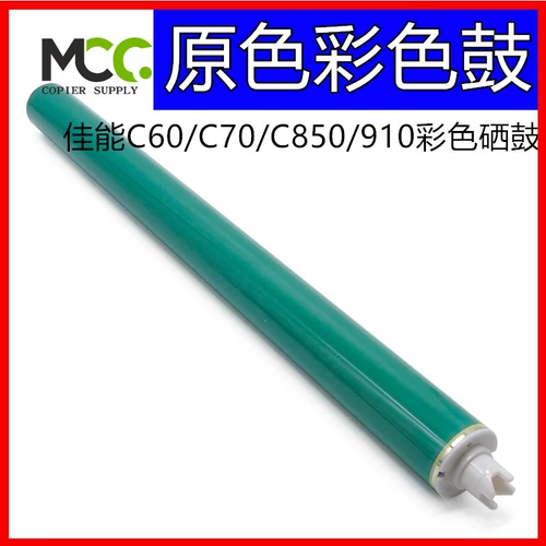 Canon 7580 9280 Drum Core C700 800 710 750 810 850 Coner Cartridge Зарядка роликовые скребок