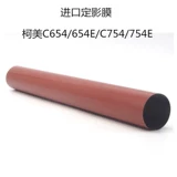 Ke mei c754 Dinging Stick Stick Miner C451 C552 C652 C650 C654 Colling Shadow Fixed Shadow Mask Clean