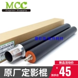 RI Guang MP4000B 5000b 4001 5002 5000 4002